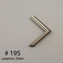 Багет №195